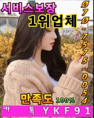 김천출장마사지 [Ø7Øx7575x0054]『카톡⇋YKF91』【만족도1위】김천출장안마 김천출장안마 출장안마코스 김천출장안마 김천출장마사지-황제 김천출장마사지- 김천콜걸.