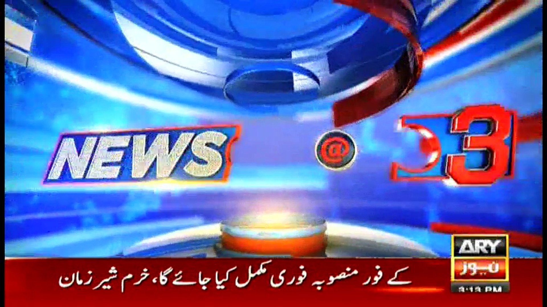 News @ 3 | ARY News | 21 October 2018