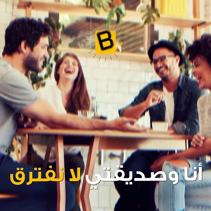 #منشن رفيقتك لي بتشبهك