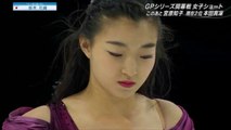 坂本花織 Kaori Sakamoto GPシリーズアメリカ大会 SP『From My First Moment』＆インタビュー