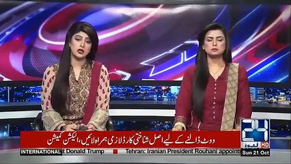 Misbehave With Police, Women Sent To Jail For Judicial Remand _