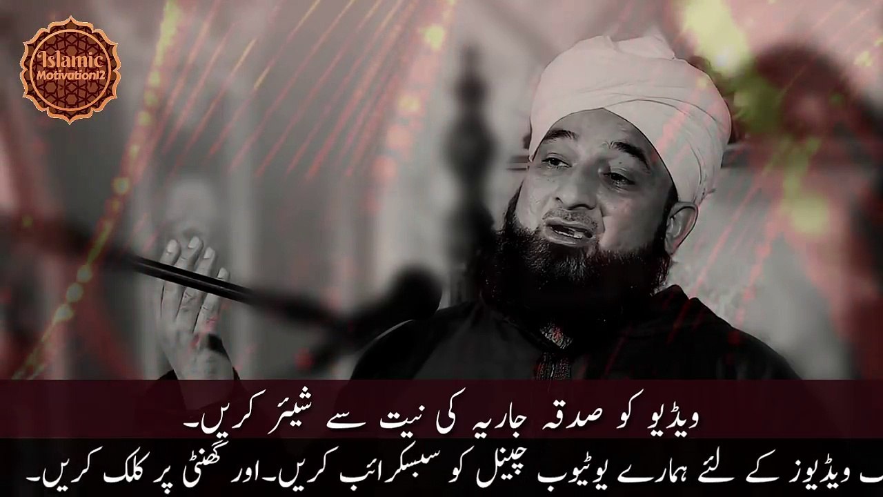 Allah ka Darr _ Rula Dene Wala Bayan Raza Saqib Mu(720P_HD)