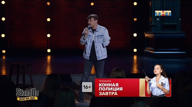 Stand Up на ТНТ 8 сезон 10 серия / Stand Up 8 сезон 10 выпуск