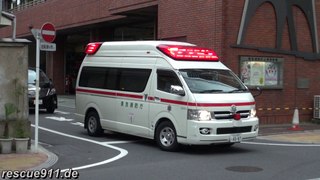 Ambulance Tokyo Fire Department Ueno Fire Station