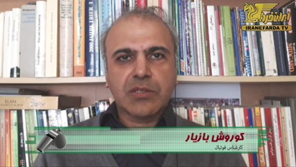 بازیار: دادستان کل کشور به بانوان ایرانی توهین کرد