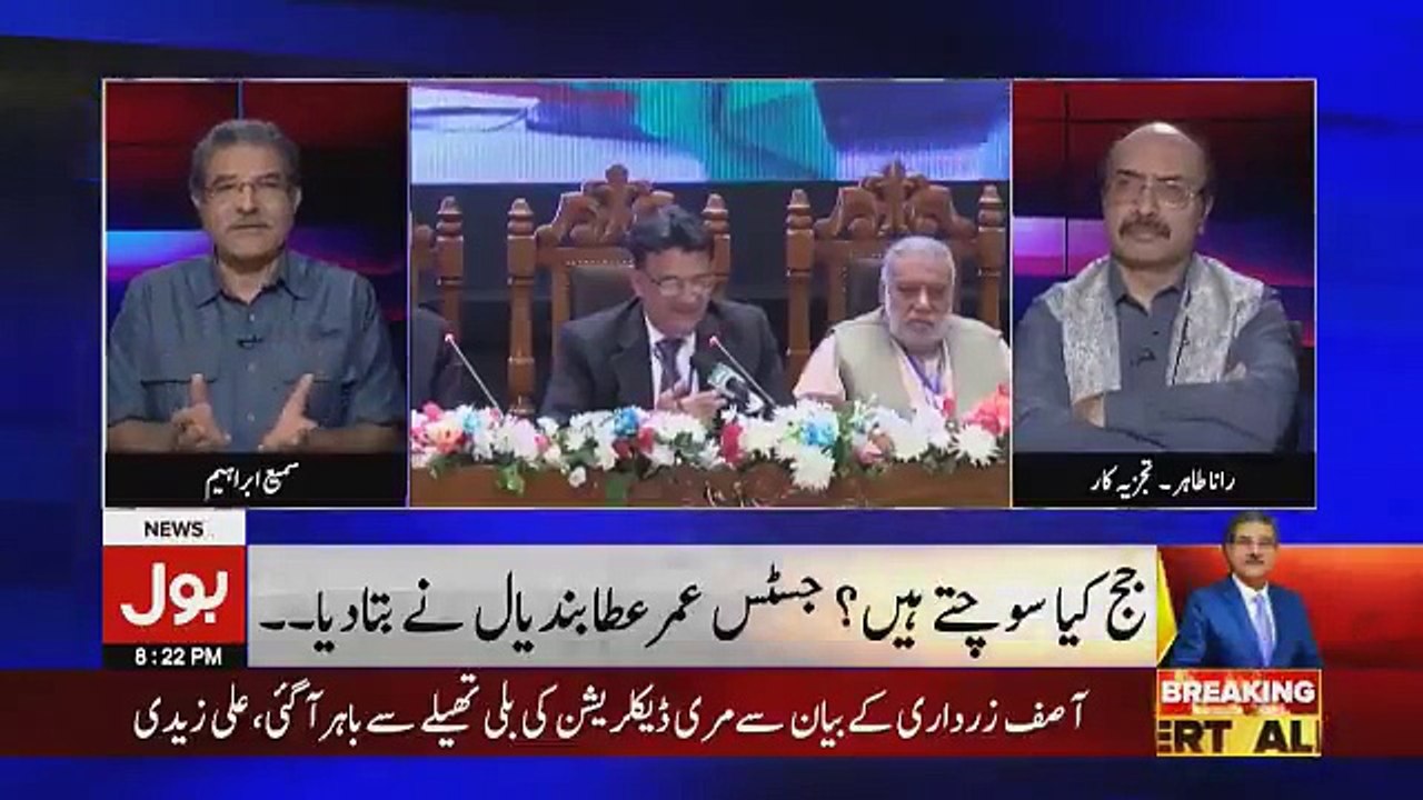 Tajzia Sami Ibrahim Kay Sath - 21st October 2018