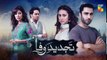 Tajdeed e Wafa Epi 05 HUM TV Drama 21 October 2018