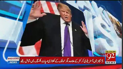 Breaking Views with Malick – 21st October 2018