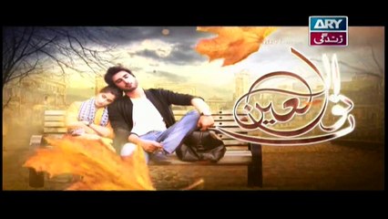 Noor Ul Ain Episode 14 - on ARY Zindagi in High Quality 21st October 2018