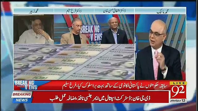 Aam Admi Kia Expect Kare Agle 6 7 Mahine.. Dr. Ashfaq Hassan Telling