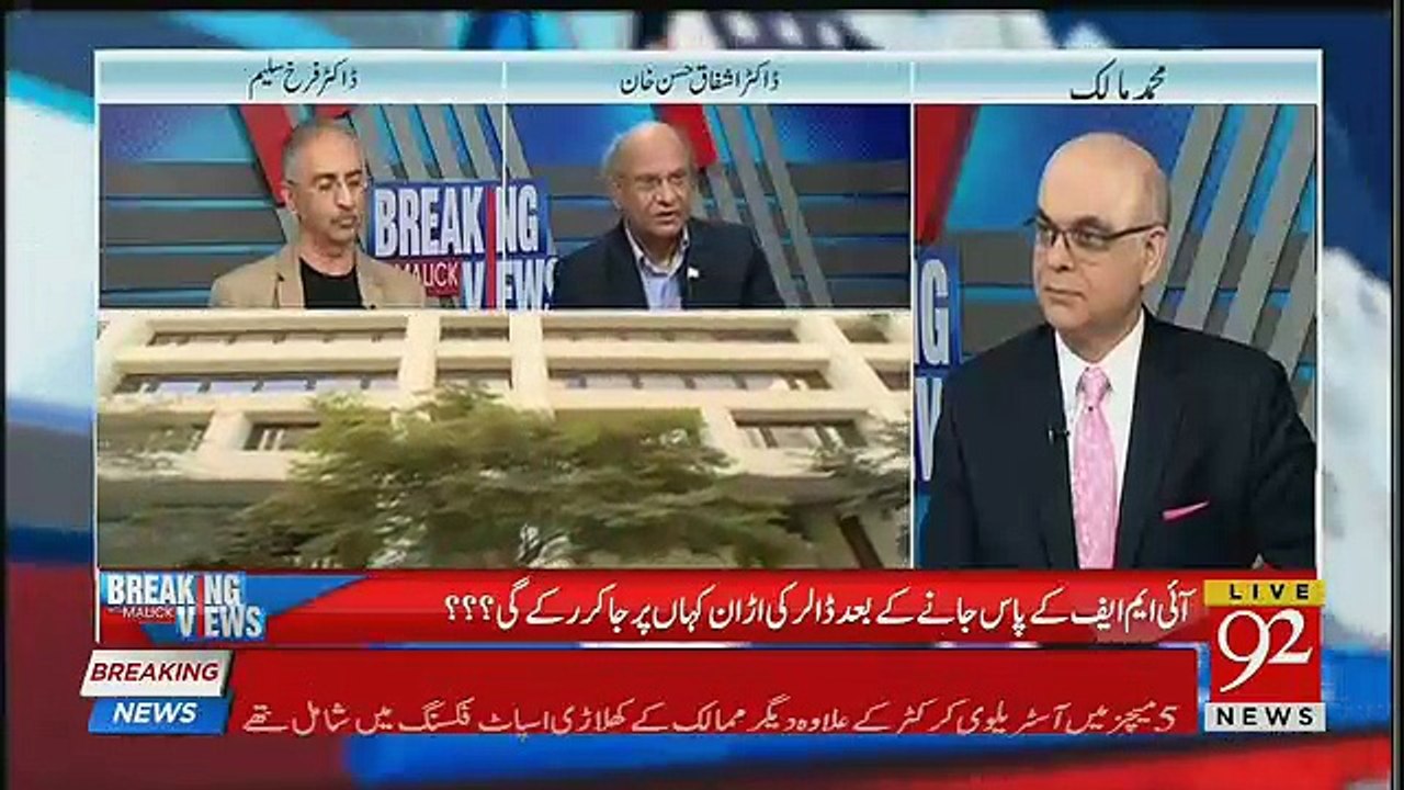 Mene PM Sahab Ko Bhi Kaha Hai Ke Agar Ap 3 Saal Ke Lie IMF Chale Gae To Agla Election Nahi Jeet Sakenge.. Dr. Ashfaq Hassan