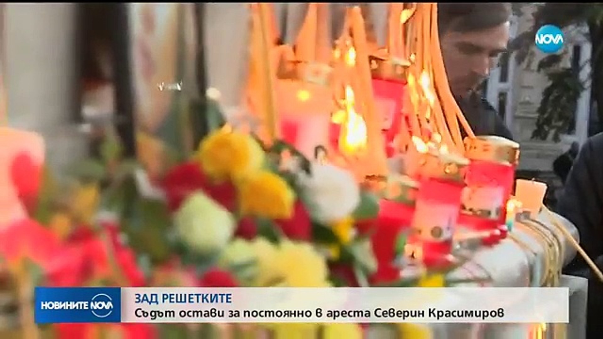 ⁣Съдът остави за постоянно в ареста Северин Красимиров - Новините на NOVA (19.10.2018)