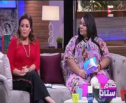 داليا مصطفى لـ كلام ستات : لهذه الأسباب أعمالى الفنية قليلة