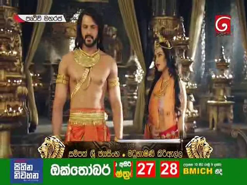 Pruthuvi Maharaja (41) - 21-10-2018