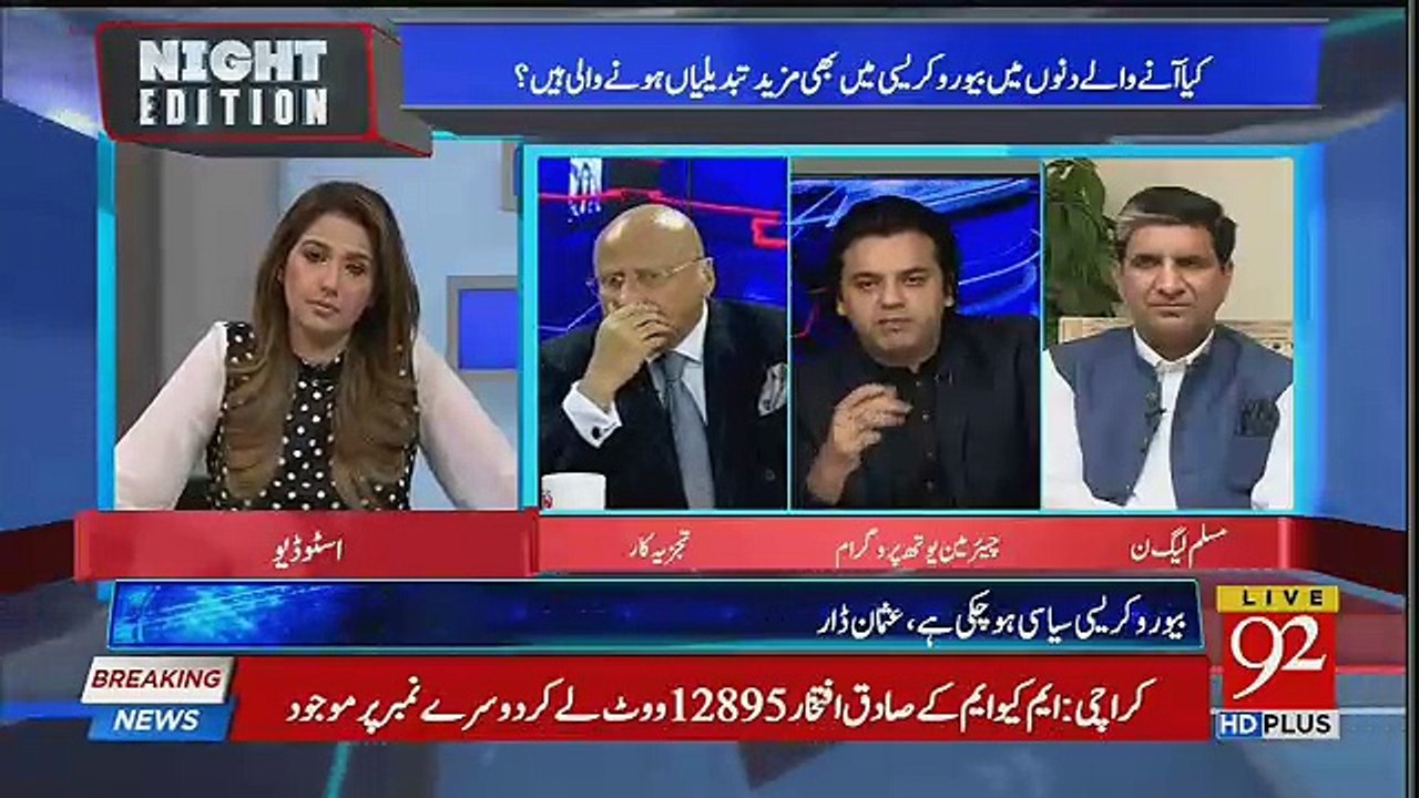 Night Edition - 21st October 2018