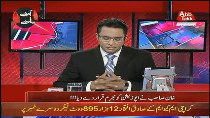 Aamne Saamne – 21st October 2018