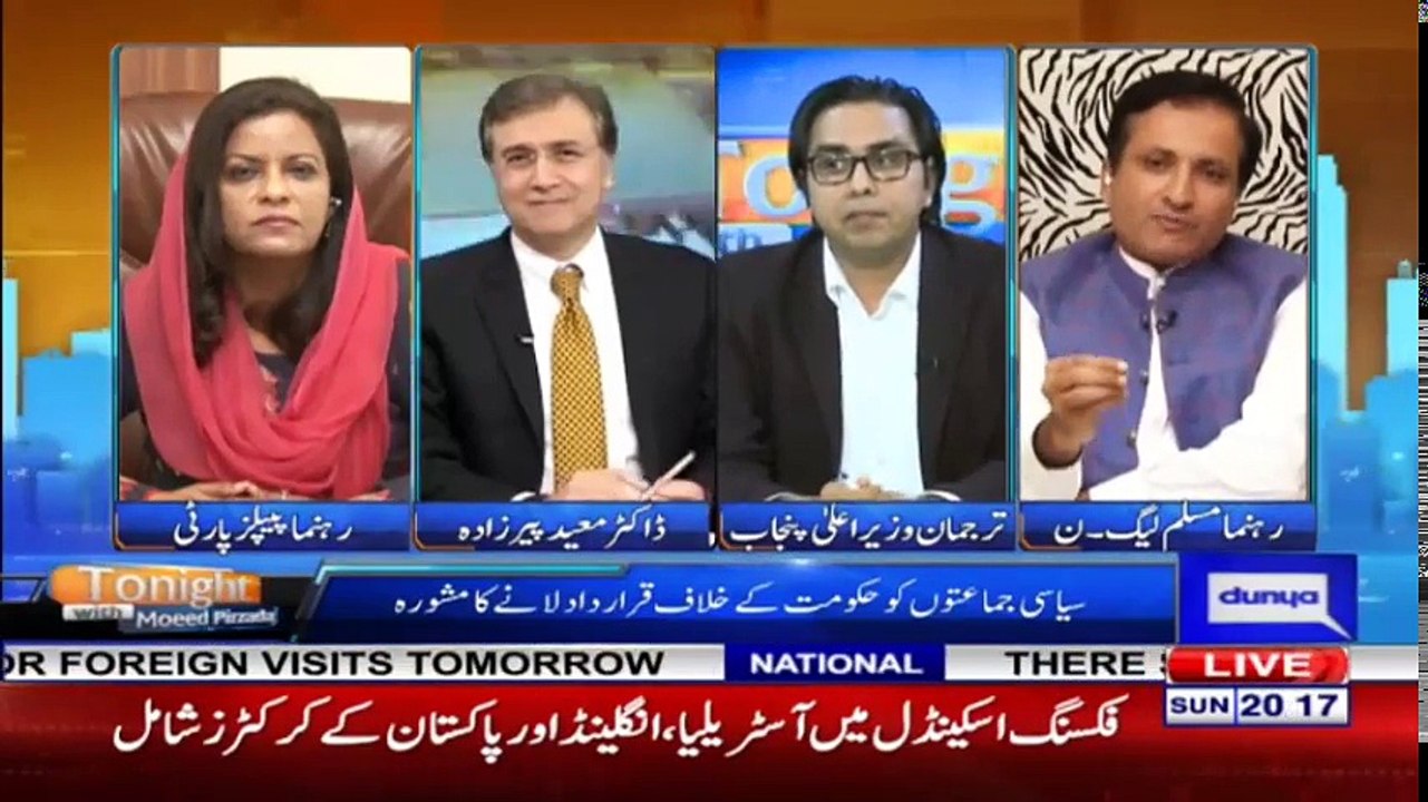 Tonight With Moeed Pirzada _ 21 October 2018 _ Dunya News