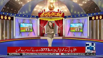 Kyun Kay Jamhooriat Hai - 21st October 2018