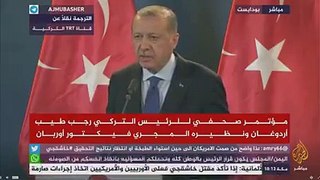 #شاهد | مباشر .. مؤتمر صحفي للرئيس التركي رجب طيب #أردوغان يتحدث فيه عن إختفاء  الإعلامي السعودي جمال خاشقجي فى القنصلية السعودية فى اسطنبول