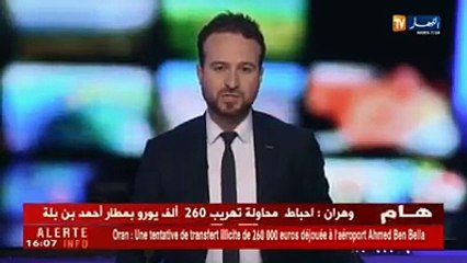 #الجزائر #يوسفي: " تطوير تصدير المنتجات #الصناعية مسألة وقت "