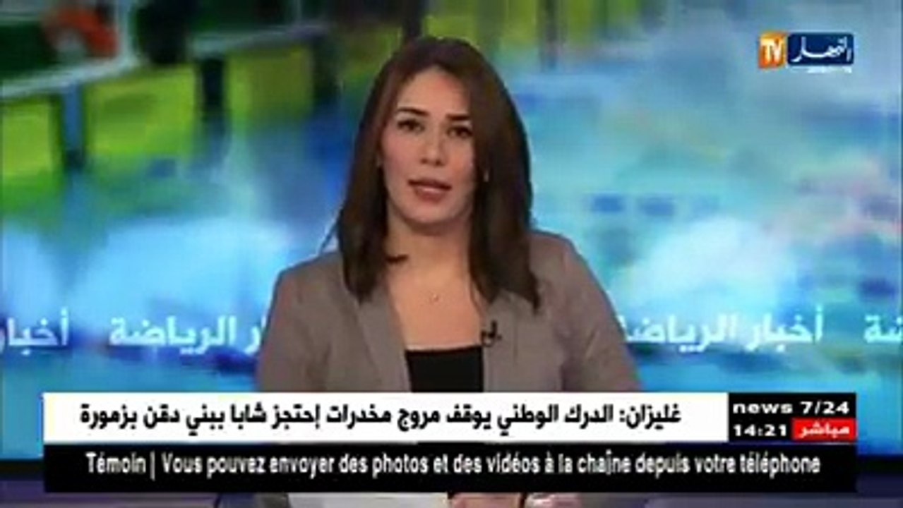 ✅وزير الرياضة : " التصرّف غير الأخلاقي الّلي شفناه البارح لازم يكون فيه تحقيق وإجراءات !! "