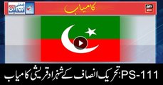 UNOFFICIAL RESULTS :PTI’S SHEHZAD QURESHA WINS FROM PS-111