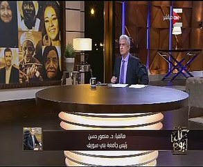 "كل يوم" يكشف تفاصيل رفض أستاذ جامعى خروج طالبة من المحاضرة