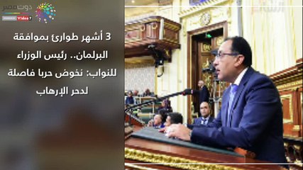 اعرف كل حاجة.. أهم 10 أخبار على مدار اليوم الأحد