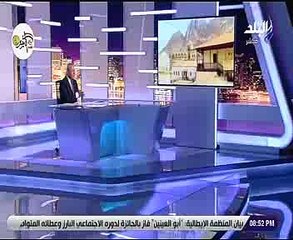 موسي يطالب وزيرة السياحية بضرورة توضيح عمل شركة GWC