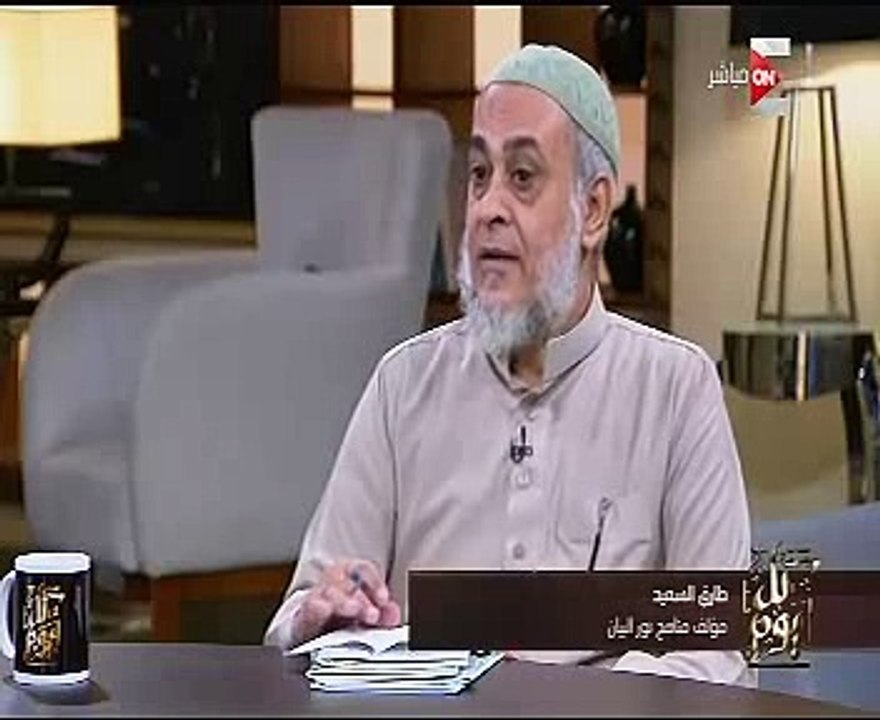 الشيخ طارق السعيد:السفي تعني تحرى كل فعل كان عليه النبي والصحابة
