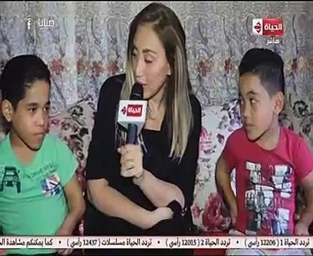 مهدى وعمرو .. يكشفان لـ ريهام سعيد تجربتهما مع التنمر المدرسى