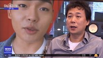 [투데이 연예톡톡] '10대 밴드' 이석철, 폭행 증거 추가 공개
