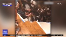 [이 시각 세계] 美 대학 파티 도중 바닥 붕괴…30명 부상 外