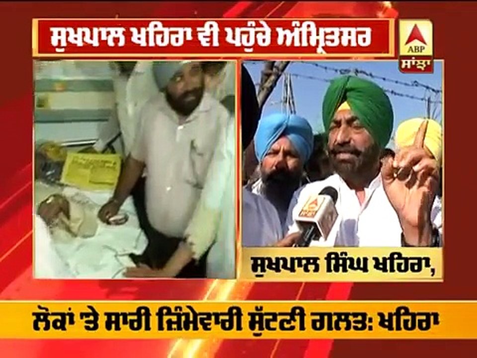 Amritsar Train Accident - ਲੋਕਾਂ ਦਾ ਸਾਰਾ ਨਹੀਂ ਕਸੂਰ.. Railway ਮੰਨੇ ਆਪਣੀ ਗਲਤੀ : Khaira