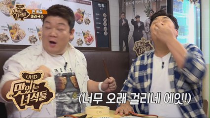 방심하고 질질 끌면 털린다? [맛있는 녀석들 Tasty guys] 191회