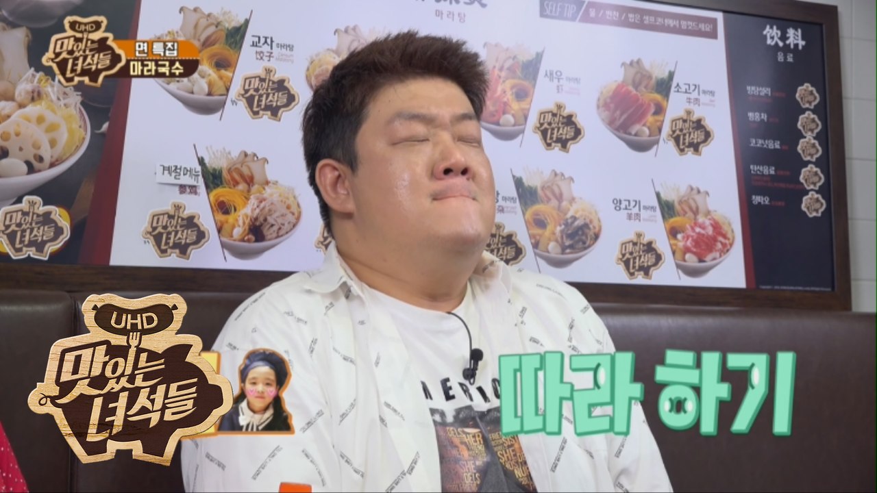 아빠 뚠뚠해! 팩트 폭행 날린 김프로 따님 태은이 초 귀염 영상 공개! [맛있는 녀석...