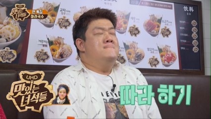 아빠 뚠뚠해! 팩트 폭행 날린 김프로 따님 태은이 초 귀염 영상 공개! [맛있는 녀석들 Tasty guys] 191회