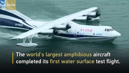 World's largest amphibious aircraft completes first water takeoff in central China