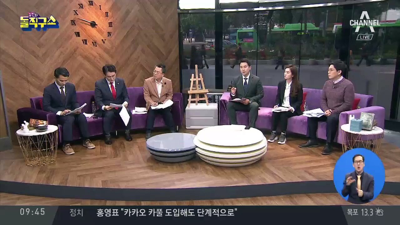 ‘PC방 살인’ 피의자는 29세 김성수