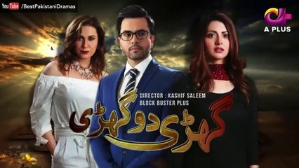 Drama Serial Ghari Do Ghari  Part 5
