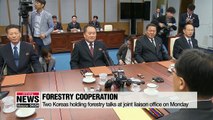 Seoul, Pyeongyang holding forestry talks at joint liaison office