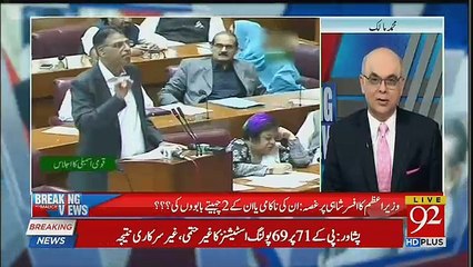 What Imran Khan Says To Journalist In Meeting ?