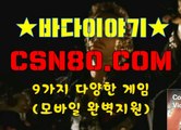 인터넷릴게임추천, 황금성릴사이트 ஜ CSN80 쩜 C오엠 ஜ 야마토인터넷게임