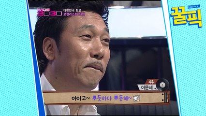 [컴백] 이문세, '집사부일체' 사부→레전드 보컬리스트