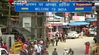 सुनौली नाकामा भारतीय पक्षद्वारा सहमति विपरित कडा चेकजाँच