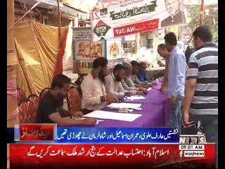 Waqtnews Headlines 09:00 AM  22 October 2018