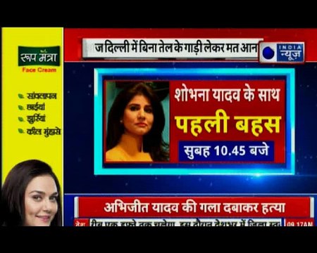 Top News Making Headlines Today | देखिए आपके काम से जुड़ी आज की बड़ी खबरें | 22 October 2018