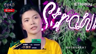 聲林之王EP2精華| 羅傑挑戰導師《天真有邪》 原唱林宥嘉忍不住跟唱！黑猩猩尷尬喊：我只是小野獸 | 蕭敬騰 林宥嘉| Jungle Voice