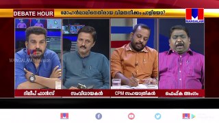 Dileep ന്റെ ചോരയിൽ WCC ഒതുങ്ങുമോ?Mohanlal മുഖം മിനുക്കിയോ? | Debate Hour | Media Court | Mangalam TV