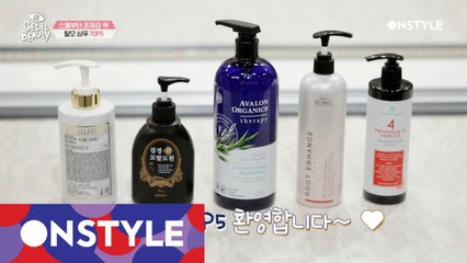 [TOP5] 풍성한 머리를 위한 탈모 샴푸 브랜드 TOP5 대공개★